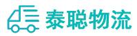 重庆到博湖县物流公司